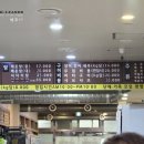 태풍셀프식당