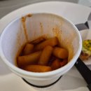 카페인중독구미산동점
