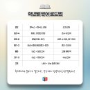 파인드영수학원