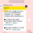 해뜨는어린이집 | 보육, 나도 한번 이용해볼까? 삼형제맘이 이용해본 시간제보육 이용 후기!(ft.이용 금액 및 결제 방법)