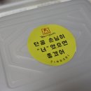 진도리닭도리탕 이미지