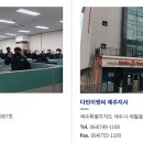 (주)다빈이앤씨 네이버블로그