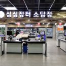 무창영어조합법인