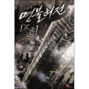 허**-2 이미지