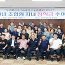 곡성농협 이미지