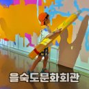 2021-03-0503 | 을숙도 문화회관 들락날락 창원 근교 김해근교 부산 실내 아이와 가볼만한곳 어린이도서관