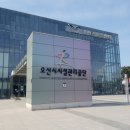 오산시 세교복지타운 수영장 이미지