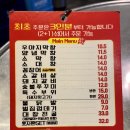 우야지막창 이미지