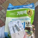 엑스투네일