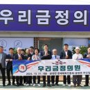우리금정의원 한국일보