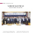 한국산업안전보건지도사협회 이미지