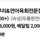 캇테돈부리
