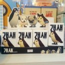 에이스뽑기방 이미지