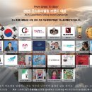 (주)굿에너지 이미지