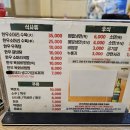 목동의집 이미지