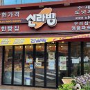 동네빵집 이미지