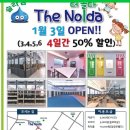 더놀다창원