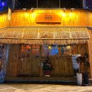 철길부산집(공주점)