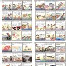 이원복의 먼나라 이웃나라 이미지