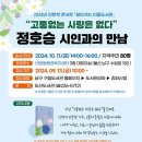 도산도서관 이미지