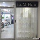 S.O 휘트니스 | 포항 대잠동 (이동) 미용실 단발 c컬 펌 후기 리엠헤어