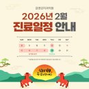 김앤강치과의원 이미지