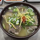 한방한재골하얀집 | 나주 곰탕거리 맛집 하얀집 ｜ 웨이팅 꿀팁·캐치테이블·수육국밥 후기