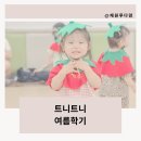 홈플러스(주)홈플러스강동점 이미지