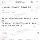 더제이다이브