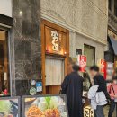 엄마의돈까스 | 교토 가와라마치 돈까스 맛집 카츠쿠라, 엄마도 나도 만족한 내돈내산 후기