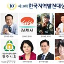 사단법인 한국경제사회발전연구원 아시아경제