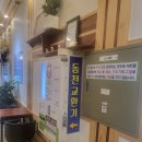 맘스핸즈혁신타워점 이미지