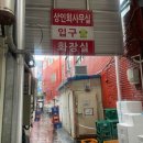 서시장주변시장 이미지