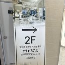 시흥경찰서어린이집 | 시흥장현동 가성비 맛집 37.5 브런치 카페 찐맛집 데이트장소 추천