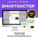 바른정성형외과의원