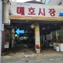 만나반찬 | [수성구 반찬가게] 집밥같은 반찬 맛집, 매호시장 만나밥상 솔직 후기