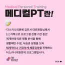 더스키니의원 이미지