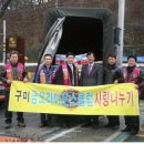 불이 경로당 이미지