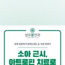 안양성모안과의원 네이버블로그