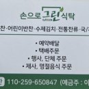 손으로그린식탁 네이버블로그