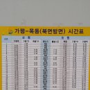 버스종점 이미지