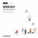 오좌동길 이미지