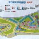 재인폭포편의점