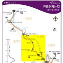 팔괴1리마을회관 이미지