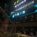 주례동 냉정역 6번 출구 이미지