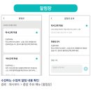 에이프릴어학원 - 광주시 벼루개로 20 | 에이프릴어학원