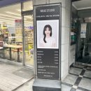 논현로27길 89 이미지