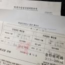 율하위치과의원 이미지