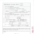 일월정밀(주) 이미지