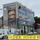 폴리프라자Ⅳ 이미지